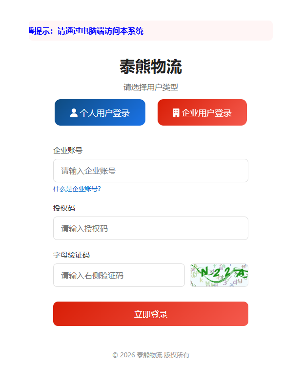 1780797549870994.png image.png