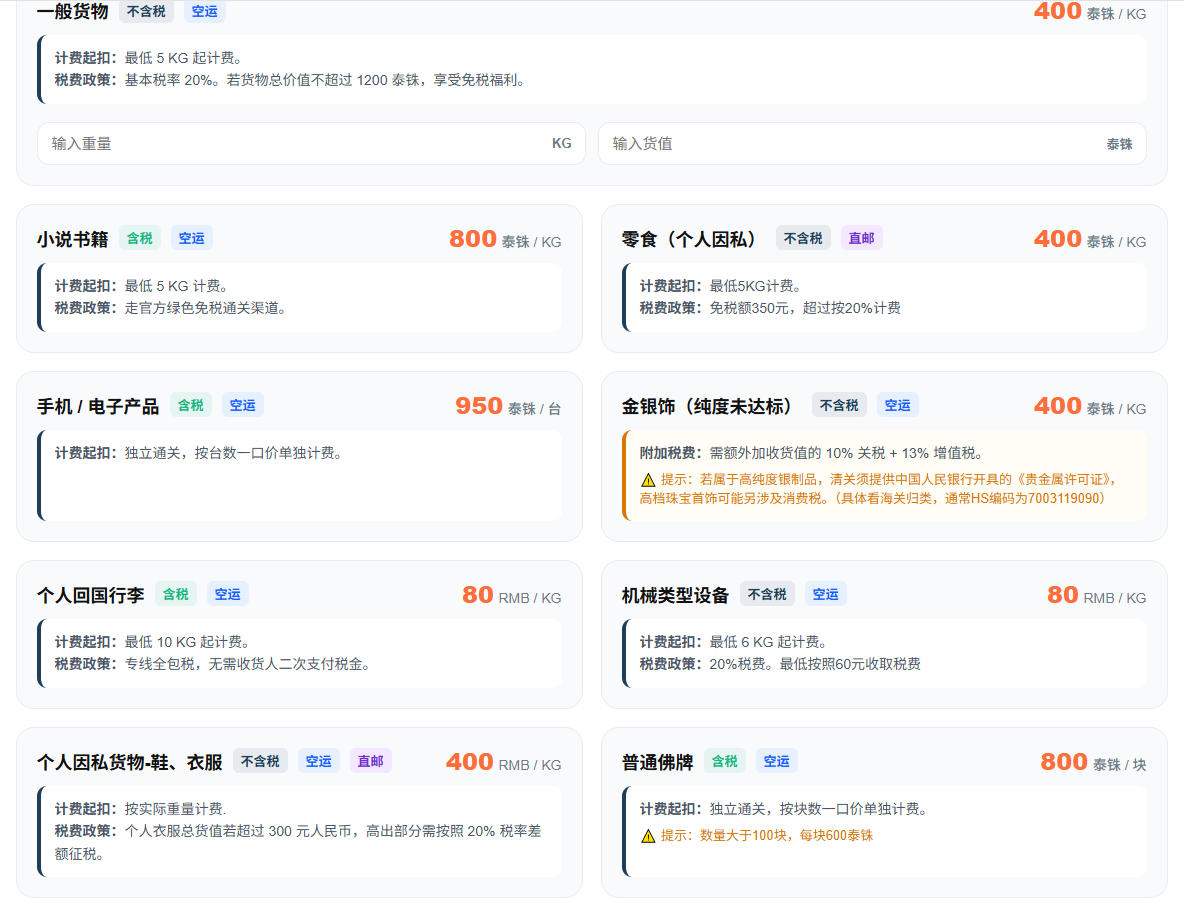 1783314658161450.png image.png