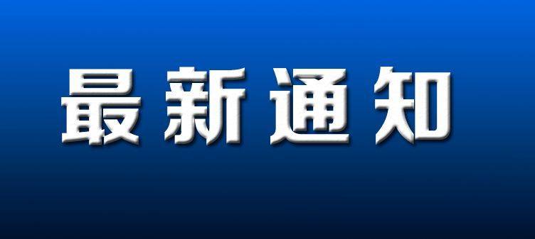 关于强骨力最新说明